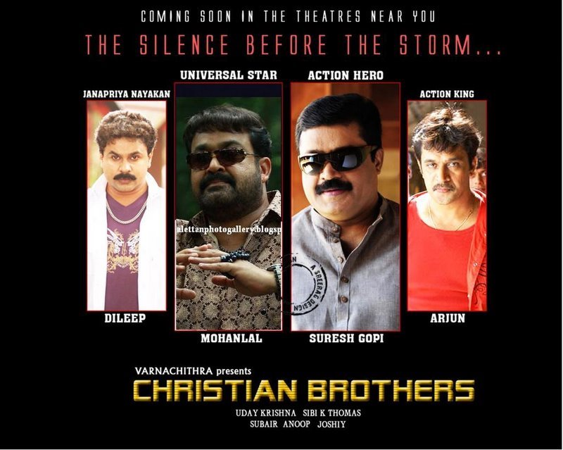 Christian Brothers movie