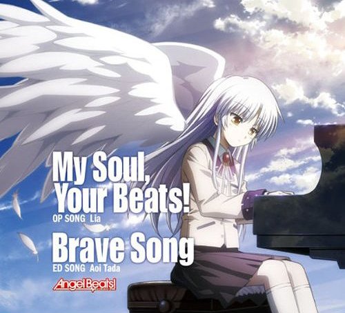 be brave lyrics be brave lyrics