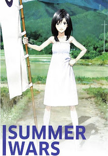 Summer Wars (2009)