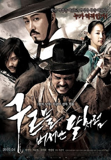 Blades of Blood -(accin)(2010)