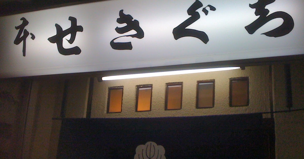ザラメ すきやき と懐かしい音楽