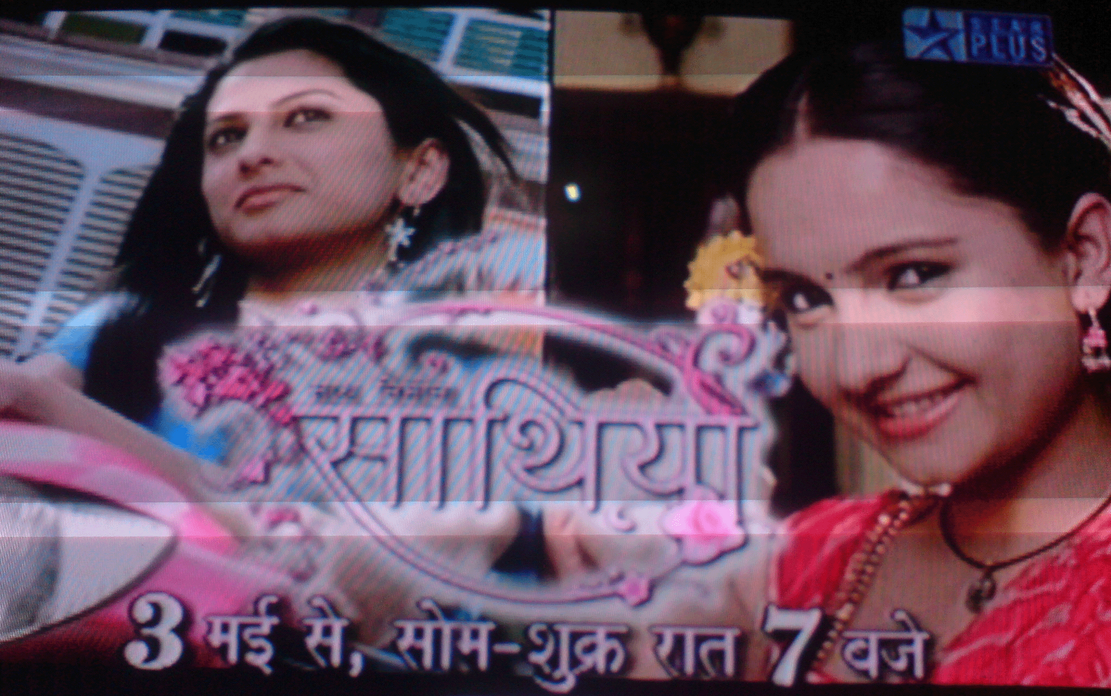 http://2.bp.blogspot.com/__rfGD3ZOjEM/S9-2HaSXRcI/AAAAAAAAAlE/LlhgrjZs4zo/s1600/Saathiya.gif