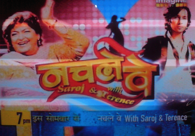 Nachle Ve on NDTV Imagine