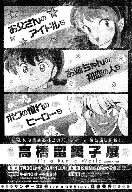 Inuyasha-Khuyển Dạ Xoa-Bản Đẹp chap 525 – End Trang 37 Inuyasha-Khuyển Dạ Xoa-Bản Đẹp chap 525 – End Trang 37
