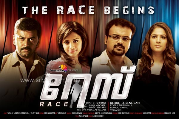Malayalam Movie Race