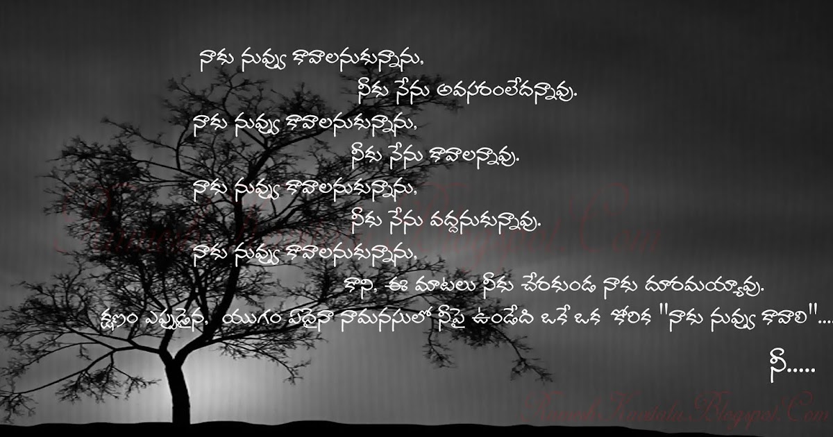 Nαα мαηαѕυ кσяιкα....