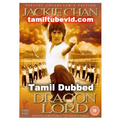... Movie-Watch Online for free. Cast:Jackie Chan, Mars, Hwang In-Shik ... Movie-Watch Online for free. Cast:Jackie Chan, Mars, Hwang In-Shik