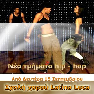 [latinalocahiphop.jpg]