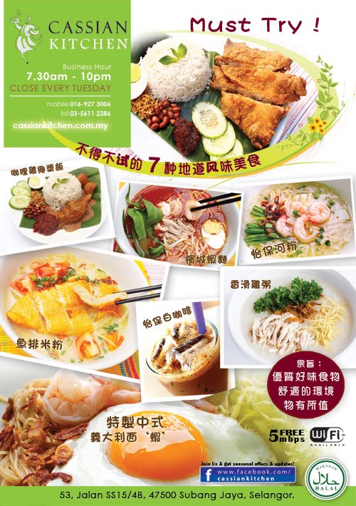 Tee Box Cafe Menu Tee Box Cafe Menu