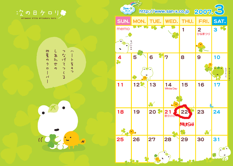 [22MAR.GIF]