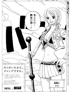 航海王On<wbr>e Piece的可怕实力 - RainReader - RainReaders Blog 航海王One Piece的可怕实力 - RainReader - RainReaders History