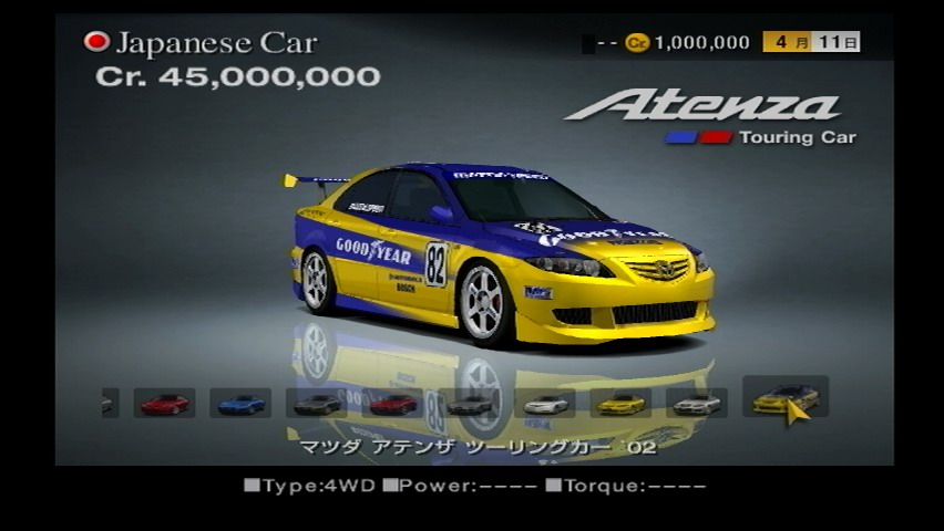 Mazda Rx 8 Concept Lm Race Car Mazda Rx 8 Concept Lm Race Car