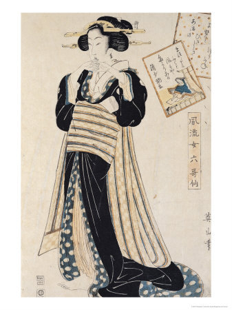 [The-Poet-Sei-Shonagon-as-a-Courtesan-Giclee-Print-C11721591.jpg]