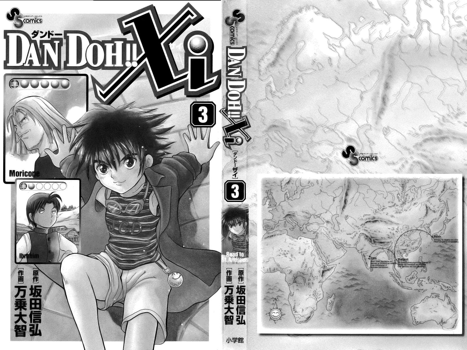 Dan Doh Xi Chap 18 Truyenchon Dan Doh Xi Chap 18 Truyenchon
