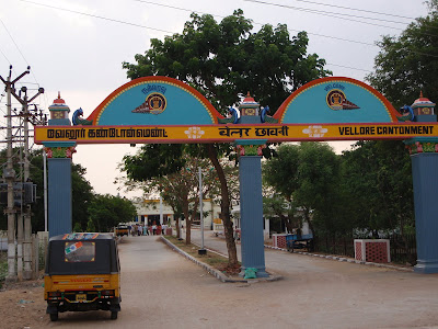 Vellore Railway Station