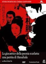 La giocatrice della Peonia Scarlatta