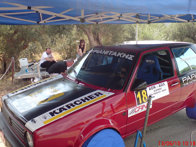 Rally sprint  Λακκώνια  Δράσι