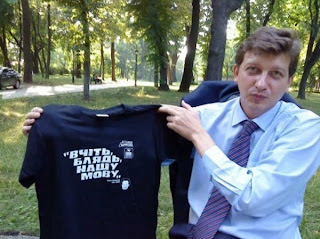 В БЮТ поняли, что украинская культура, образование, наука и Янукович - несовместимы - Цензор.НЕТ 6709