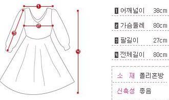 [PO206-sizechart.JPG]