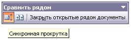 [sravnit.JPG]