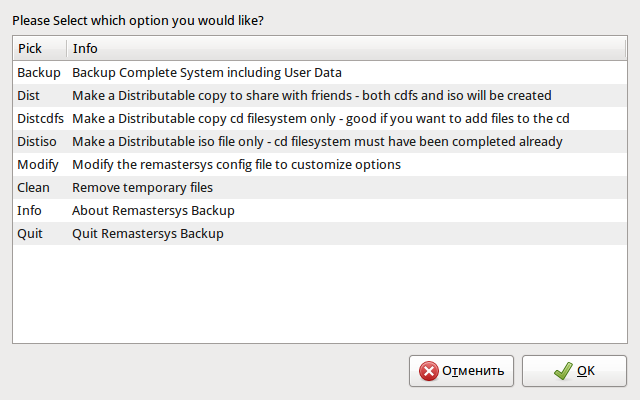 [Снимок-Remastersys+Backup-1.png]