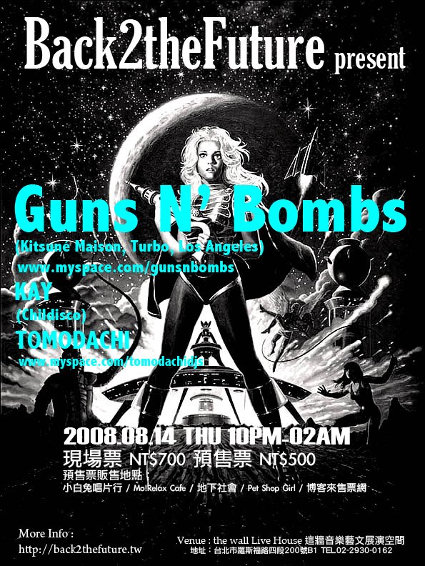 [0814-event-new.jpg]