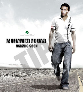 كلمات اغنيه اغلى من حياتي "محمد فؤاد 2010" FqdaN-
