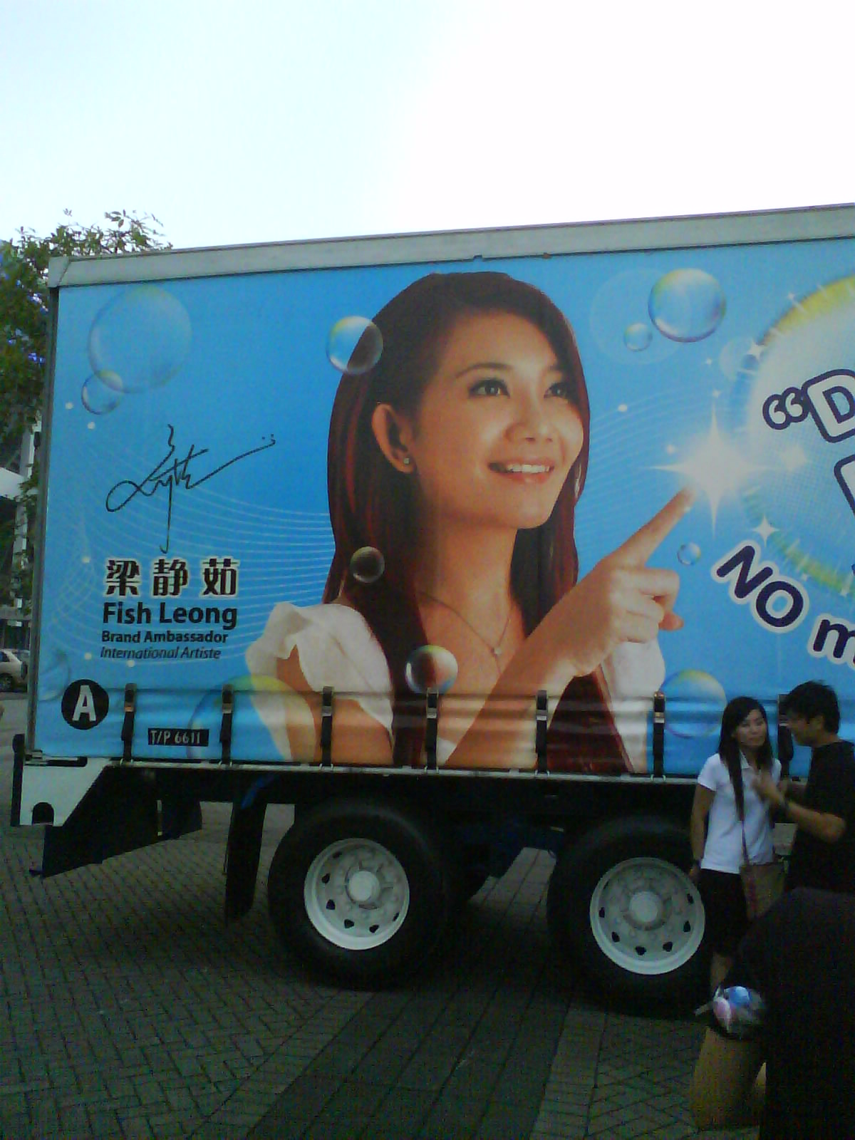 [DSC00070.JPG]