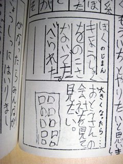 [IMG_0716_2-4.JPG]