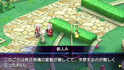 [screen3.bmp]