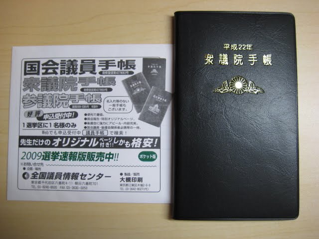 [IMG_2430.JPG]