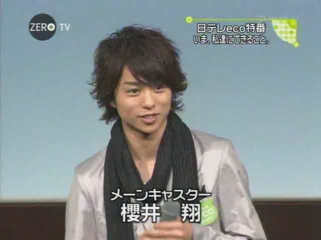 [2009.5.11+News+Zero+(Zero+Culture)+37.jpg]