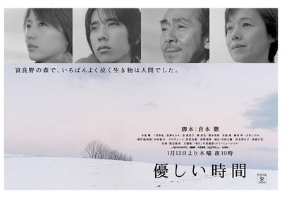 [Yasashii+Jikan.jpg]