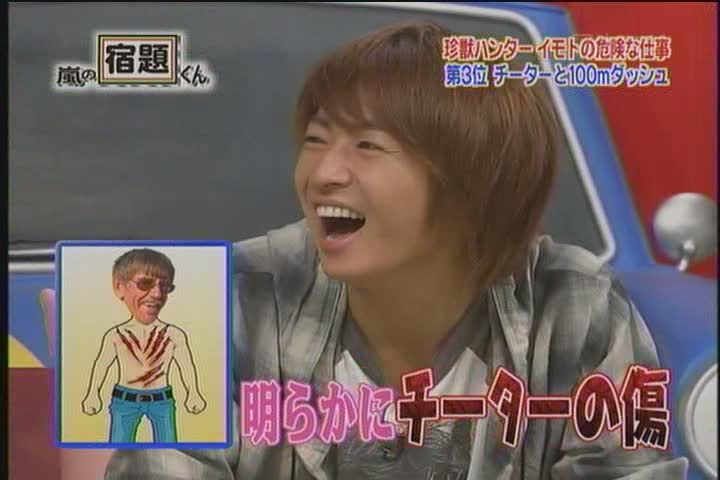 [Arashi+no+Shukudai+Kun+139+[2009.06.15]+(00-15-26.992).jpg]