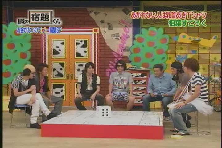 [Arashi+no+Shukudai-kun+Ep+141+[2009.06.29]+(00-19-03.008).jpg]