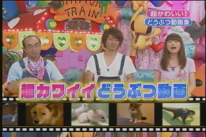 [Tensai,+Shimura+Doubutsuen[2009.07.18]+020.jpg]