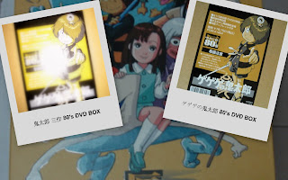 ゲゲゲの鬼太郎 DVD-BOX 80's