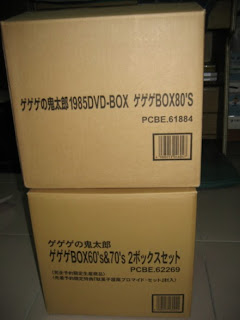 鬼太郎 60's 70's 80's DVD BOX 外盒
