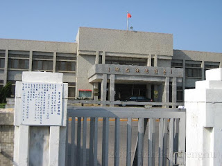 臺灣澎湖監獄