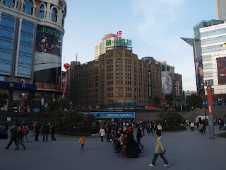 Shanghai Number One Mall during the day