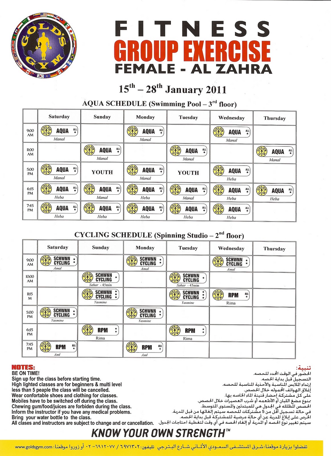 My Gym Gold's Gym Schedule Jan 2011