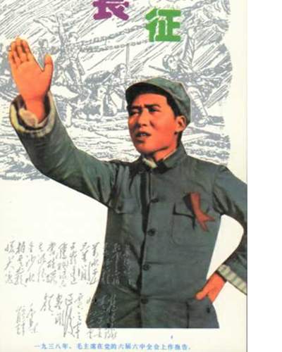 [mao.jpg]