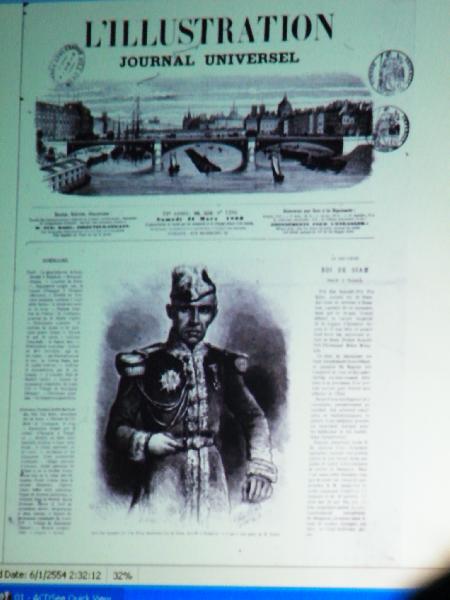 หวย 16 กันยายน 2560