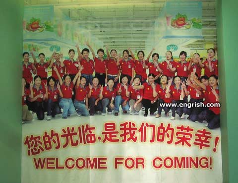 [Welcom+For+Coming.bmp]
