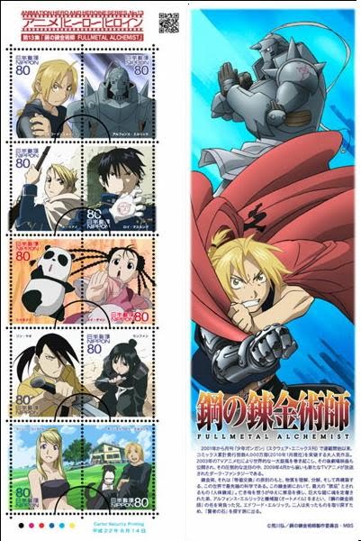 http://2.bp.blogspot.com/_b4R2NMjzd9w/S9NREkBGhKI/AAAAAAAAAJQ/0TJbY3nnb_Q/s1600/fullmetal-estampillas.jpg
