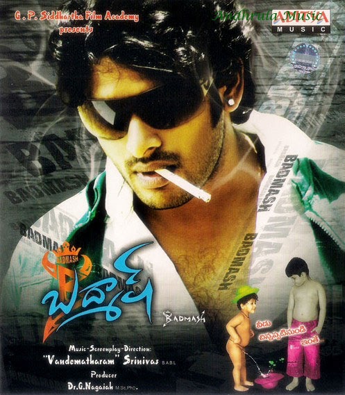 Devi Sri Prasad Best Hit Songs
