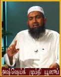 Yusuf Mufthi(Tamil)