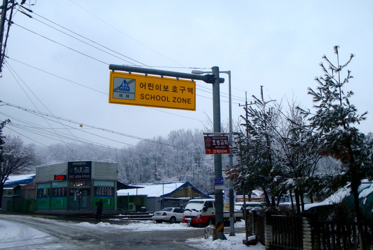[seoul-01.jpg]