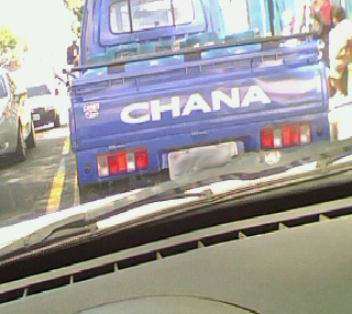 [chana.png]