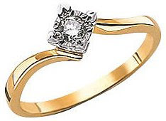 Future Mrs Garkuts Ring.